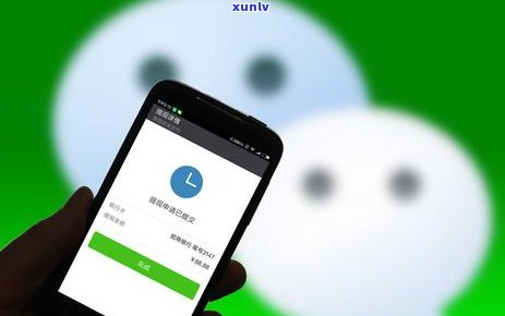 民生信用卡逾期微信能用吗：逾期影响与安全性的探讨