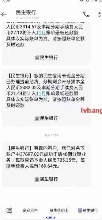 翡翠蛋面手链闲置