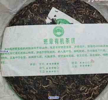 2004年普洱熟茶价格表：生茶与熟茶价格对比