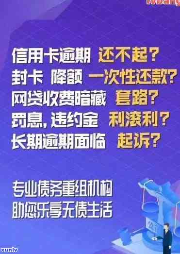 逾期未还招商信用卡2300元，后果有哪些？