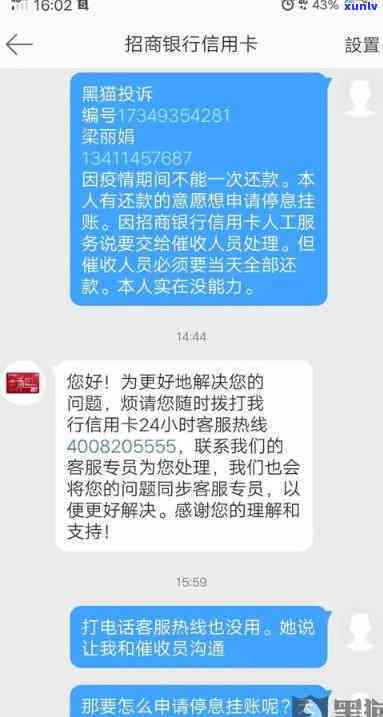 逾期半年欠招商信用卡3000元，是否会遭遇上门？