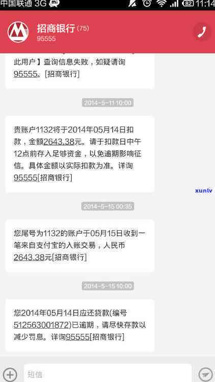 2021年招商信用卡逾期还款新政策解读-2021年招商信用卡逾期还款新政策解读最新