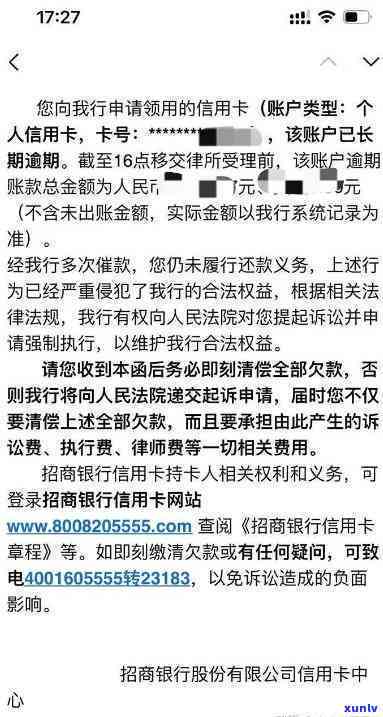 信用卡逾期公安上门走访后就是起诉吗？解决策略分析