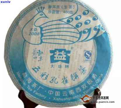 五彩雀普洱茶价：2008勐海五彩雀茶饼生茶