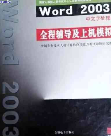 信用卡逾期后果全方位解析：如何应对还款、信用记录影响及解决方案