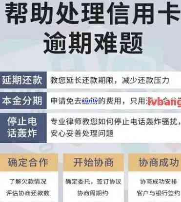 如何应对信用卡逾期被骗1000元的困境-如何应对信用卡逾期被骗1000元的困境问题