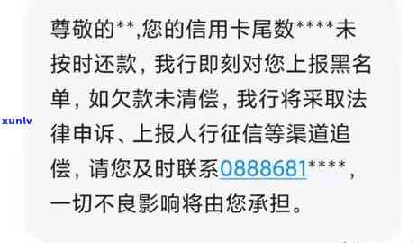 揭秘信用卡诈骗：如何避免被骗且无力偿还的陷阱