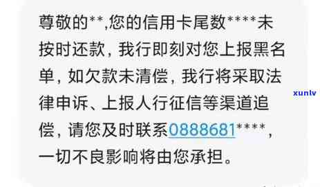 揭秘信用卡诈骗：如何避免被骗且无力偿还的陷阱