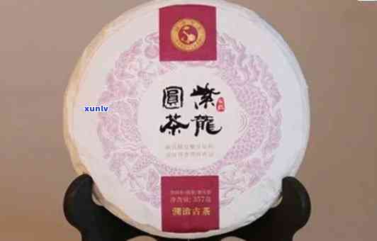 老班章珍藏品2016年龙象圆茶，2008年经典版