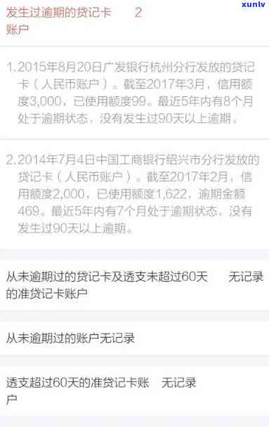 信用卡逾期显示作废卡怎么还款及作废卡还款后处理 *** 