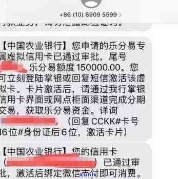 有逾期申请农行信用卡怎么办？逾期农行信用卡申请指南