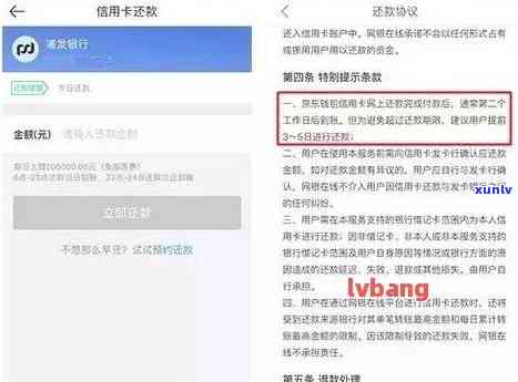 怎么查询信用卡逾期天数多少：逾期天数、逾期费用与还款记录查询指南