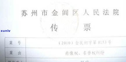 欠信用卡法院传票开庭,不去有什么后果