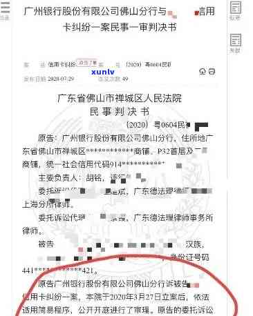 欠信用卡法院传票开庭,不去有什么后果