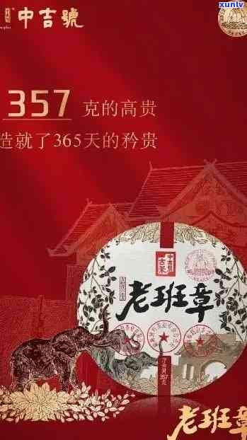 探秘老班章生产厂家：传统工艺与现代技术的完美融合