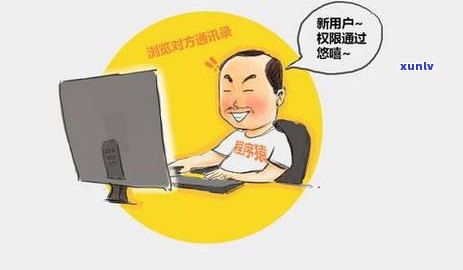 亲属留手机号办信用卡逾期,会影响信用记录吗?