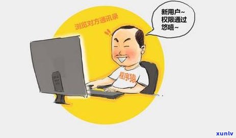 亲属留手机号办信用卡逾期,会影响信用记录吗?