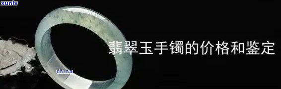 高冰翡翠手镯市场价格趋势分析-高冰翡翠手镯市场价格趋势分析图