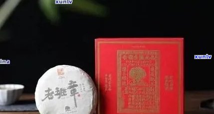 老班章是吗？揭秘老班章及官方旗舰店