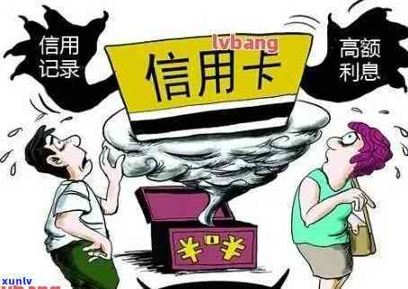 信用卡逾期快半年了还能用吗：逾期影响、解决方案及法律责任