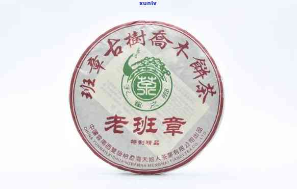 老班章价格2005