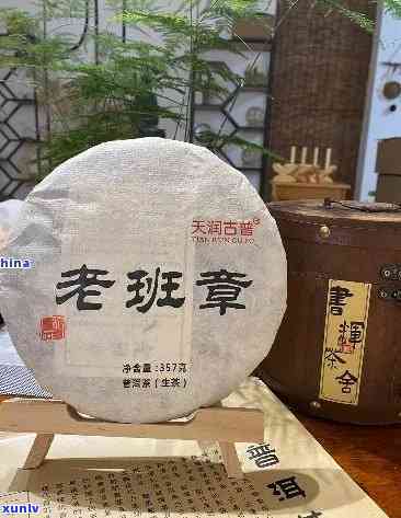 包头老班章加盟店，特色茶饮连锁新篇章