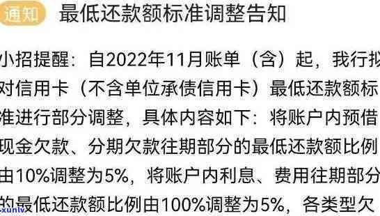 招商逾期20天会降额封卡吗,逾期多久影响,逾期后多久恢复临时额度