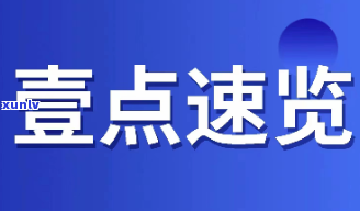 建行信用卡逾期对公账户