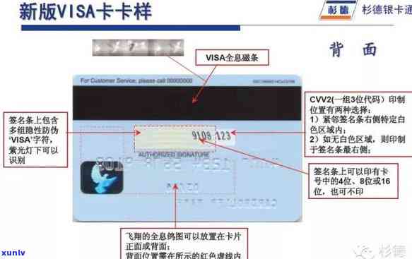 信用卡逾期未还，担任法人是否会产生不良后果？