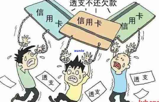 信用卡当前逾期当法人怎么办？逾期影响公司贷款吗？