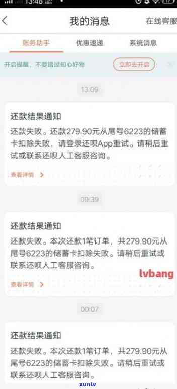 逾期修复多少钱:合适费用与修复时长解析