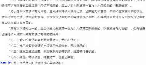 低于5万信用卡逾期银行会起诉吗：应对逾期策略指南