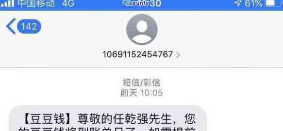 豆豆银行信用卡逾期会上门吗？是真的吗？