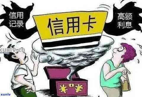 如何应对信用卡逾期问题：逾期程度加剧的解决之道