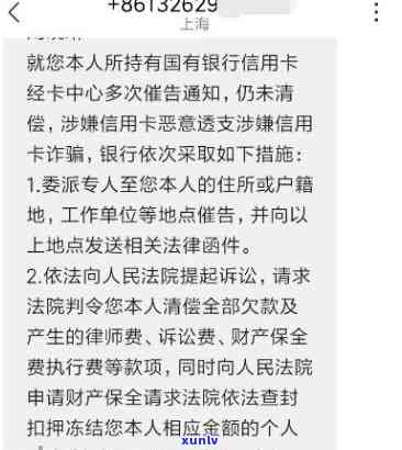 9万信用卡逾期会坐牢吗,逾期的后果和开庭费用详解