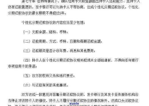 信用卡逾期还款要紧么？欠信用卡逾期后还清之后有什么危害？