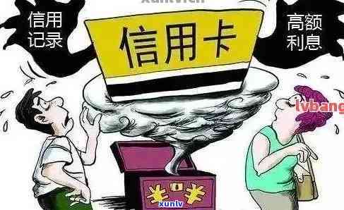 信用卡逾期送什么好