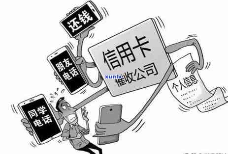 广西绥县信用卡逾期协商 *** ：专业解决您的信用问题