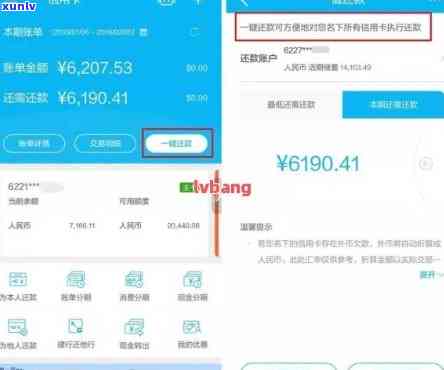 建设银行信用卡逾期还款怎么办？信用修复指南一文搞定！