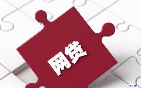 '信用卡逾期不还最坏结果是什么：影响、利息和信用评分'