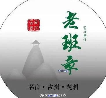 老班章加盟费及普洱茶项目招商排行 - 萍乡厂家多少钱？