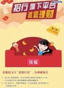 招行信用卡逾期并立案：如何处理？起诉还是怎么办？