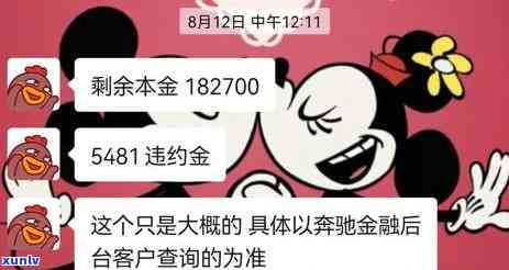 信用卡逾期还款：1天影响？利息违约金能免吗？恢复时间是多久？