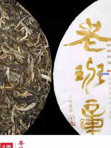 北京老班章：加盟茶叶行业排行榜， *** 知名普洱茶，共创辉煌！