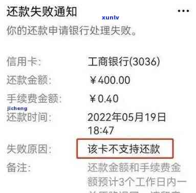 工行信用卡逾期：最新规定、减免政策、协商本金及利息问题解答