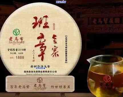 福州老班章茶叶：加盟普洱茶，咨询联系 *** 与总部联系