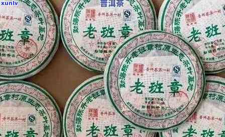 老班章2006熟茶批发促销：产地货源直供，探究普洱茶价格与品质的完美结合