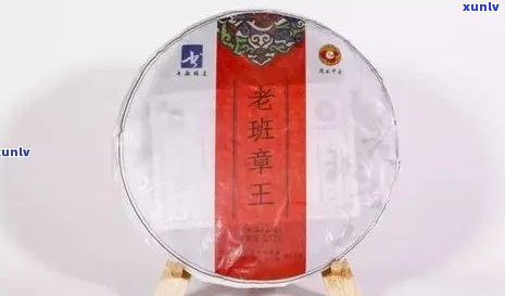 批发老班章2006年生茶普洱茶价格，了解这款经典普洱茶的品质与价值