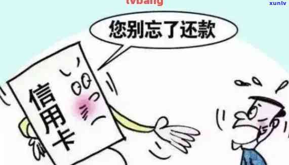 逾期还款后，如何处理信用卡问题？怎么办才能避免再次逾期？