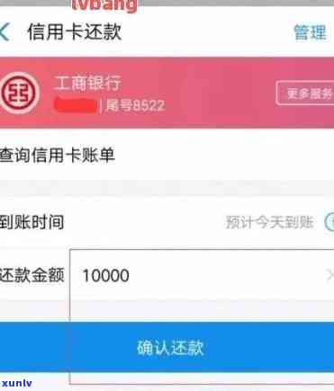 工行信用卡怎么查询逾期明细：查询 *** 及逾期记录处理